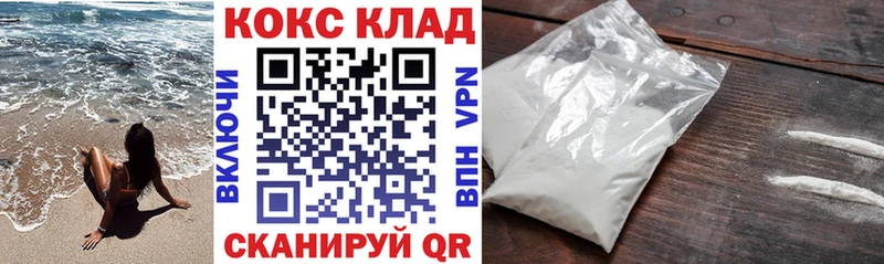 Сколько стоит Тулун COCAIN Меф мяу мяу ГАШИШ АМФ Конопля mega СК