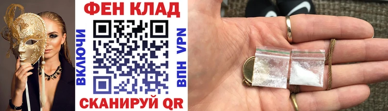 закладка  Тулун  Amphetamine VHQ 