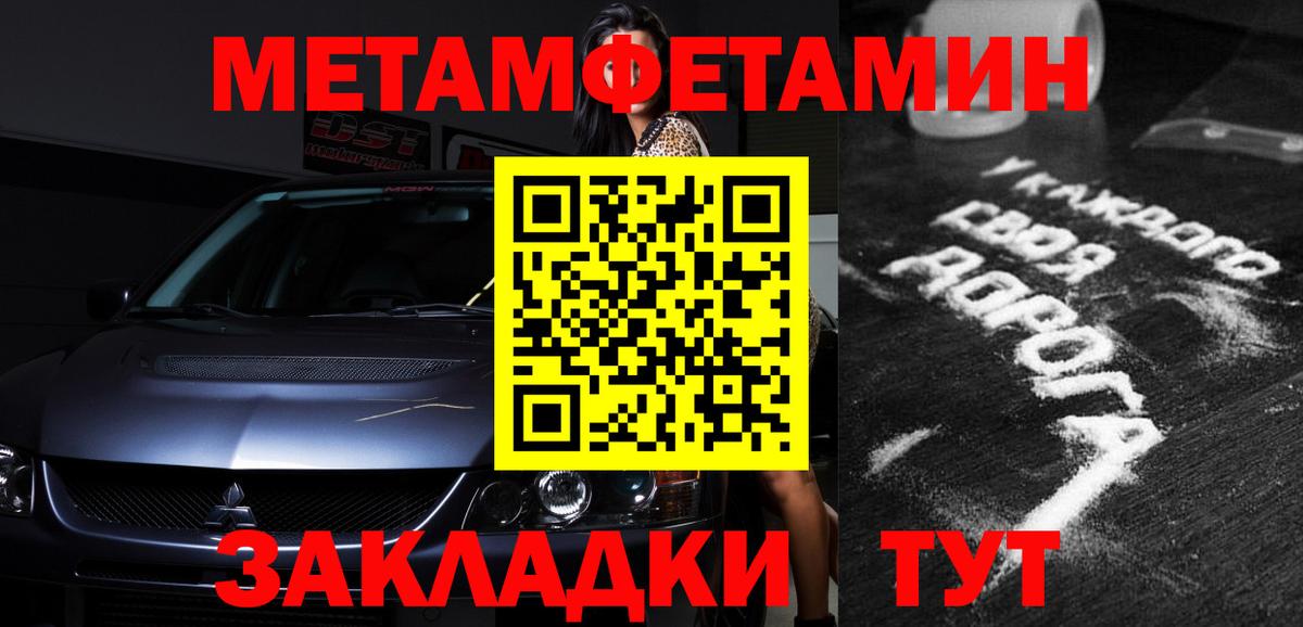 АМФЕТАМИН 98%  АМФЕТАМИН  Тулун  Вход с VPN 