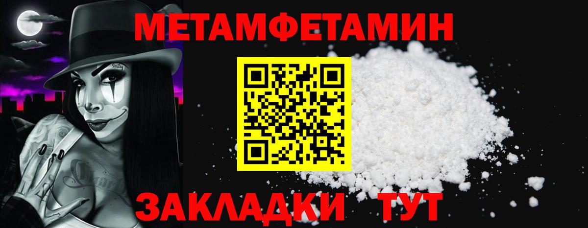 АМФЕТАМИН 98% Тулун