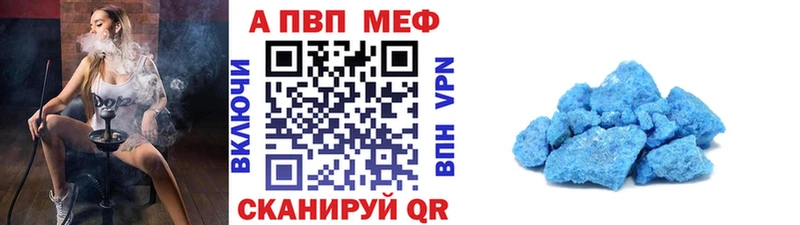 KRAKEN ONION  Тулун  A-PVP Crystall 