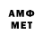 МЕТАДОН VHQ Marcos Negrin