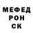 Первитин кристалл Nikita Kovalenko