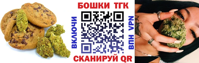 Cannafood конопля  купить закладку  Тулун 