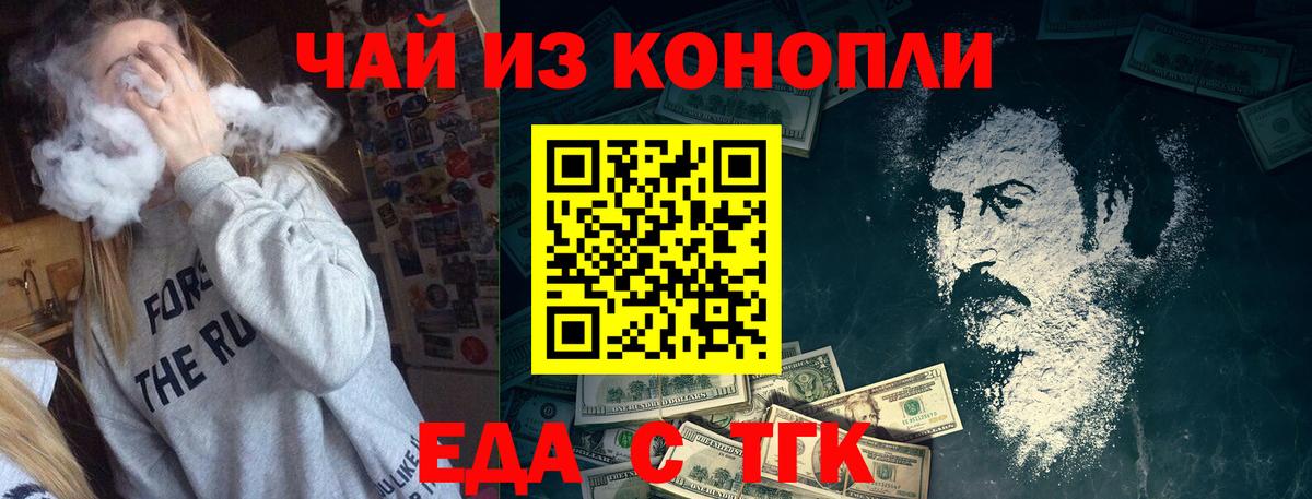 Тулун  Canna-Cookies марихуана  Вход с VPN 