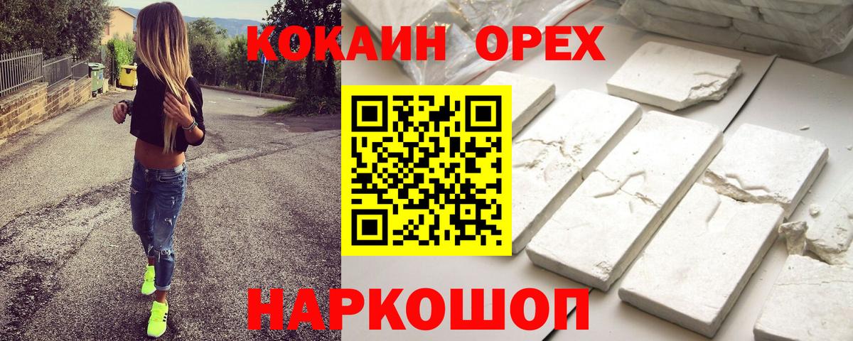 Цена  МДМА  A PVP  COCAIN  Меф  МЕФ  Каннабис  Тулун  Гашик  Вход с VPN 