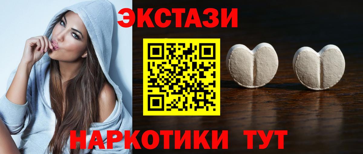 blacksprut как зайти  Ecstasy  Тулун  Вход с VPN  ЭКСТАЗИ бентли  Экстази VHQ 