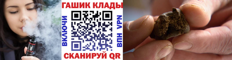 ГАШ hashish Тулун