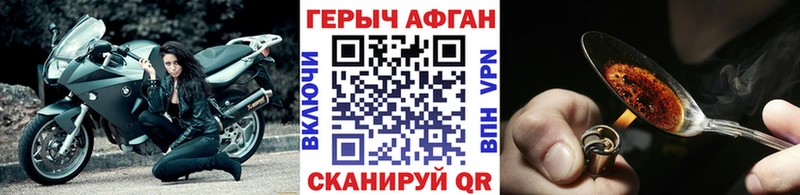 ОМГ ОМГ маркетплейс  Тулун  Героин Афган 