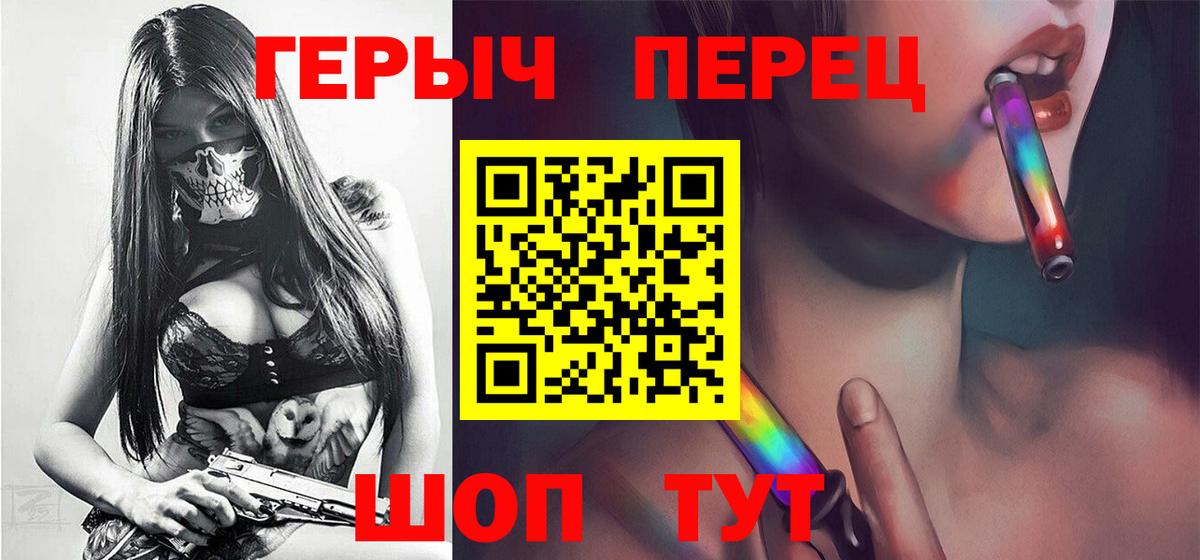 Тулун  ГЕРОИН хмурый  Вход с VPN 