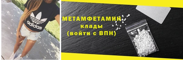 соль ск Медвежьегорск