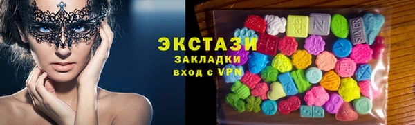дживик Медногорск