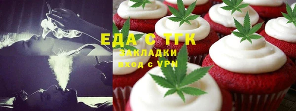 Альфа ПВП Мегион