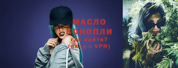 дживик Медногорск