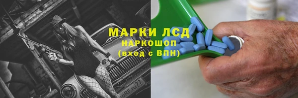 дживик Медногорск