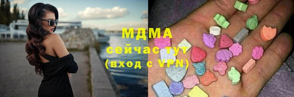 соль ск Медвежьегорск