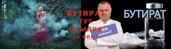 дживик Медногорск