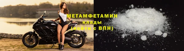 соль ск Медвежьегорск
