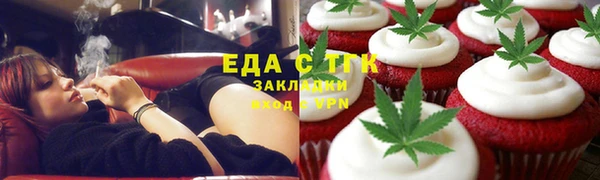 дживик Медногорск