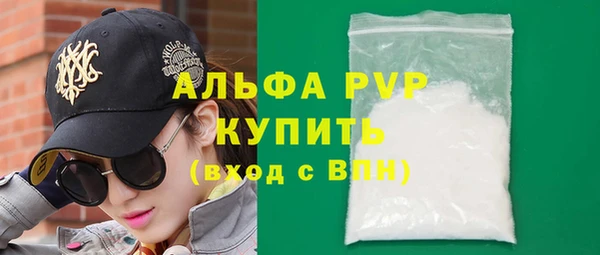 Альфа ПВП Мегион