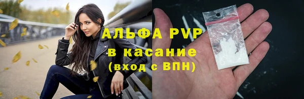 Альфа ПВП Мегион