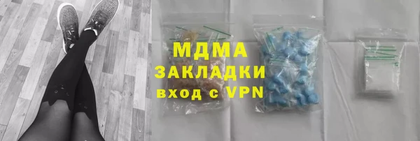 Альфа ПВП Мегион