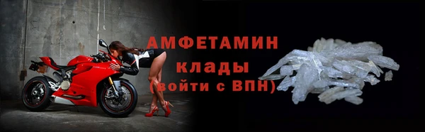 мяу мяу кристалл Михайловск