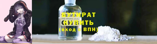 mdpv Сосновоборск