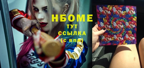 Альфа ПВП Мегион