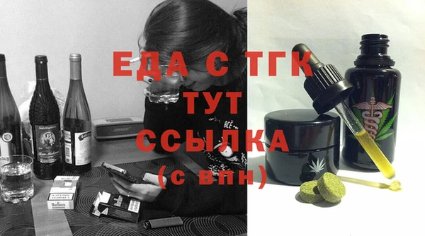 дживик Медногорск