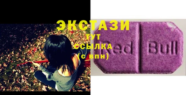 дживик Медногорск