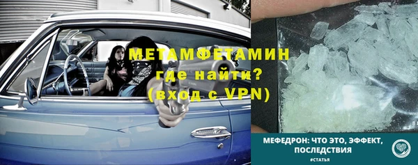 Альфа ПВП Мегион