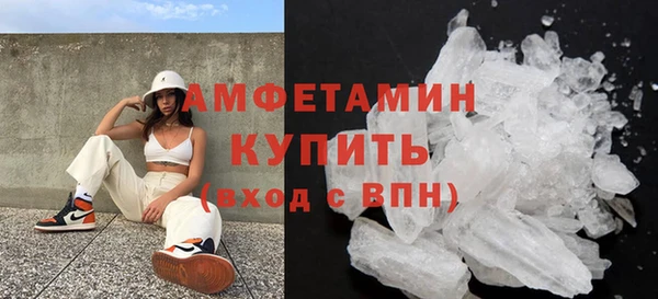 Альфа ПВП Мегион