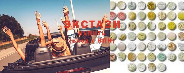 дживик Медногорск