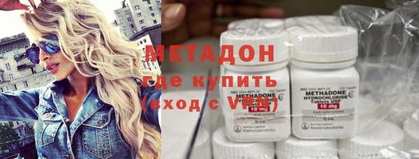 дживик Медногорск