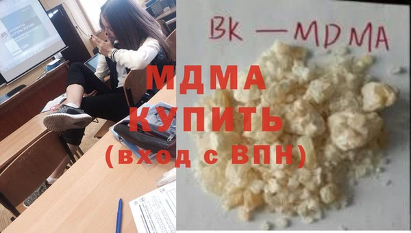 соль ск Медвежьегорск