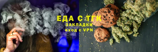 Альфа ПВП Мегион