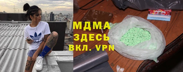 соль ск Медвежьегорск
