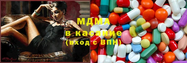 соль ск Медвежьегорск