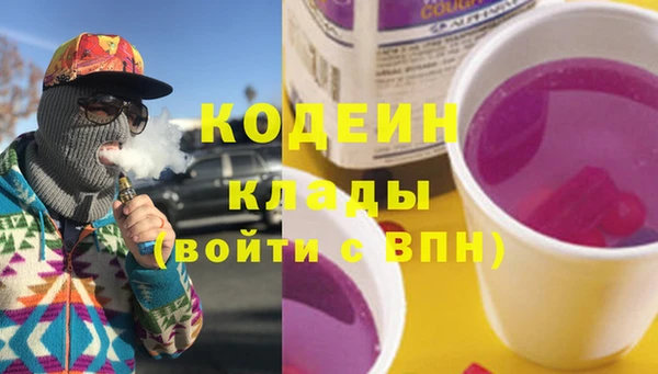 дистиллят марихуана Сосновый Бор