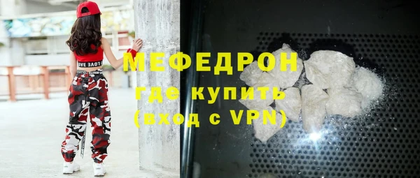 Альфа ПВП Мегион