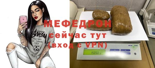 Альфа ПВП Мегион