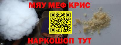 стаф Заводоуковск