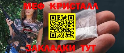 стаф Заводоуковск