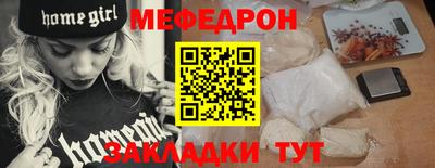 стаф Заводоуковск