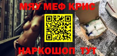 круглые Абакан