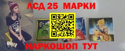 стаф Заводоуковск