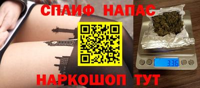 кокс Жуковский