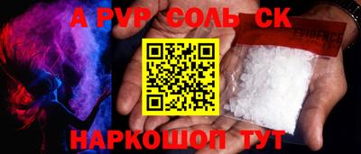 кокс Жуковский