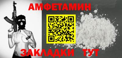 прущие грибы Азнакаево